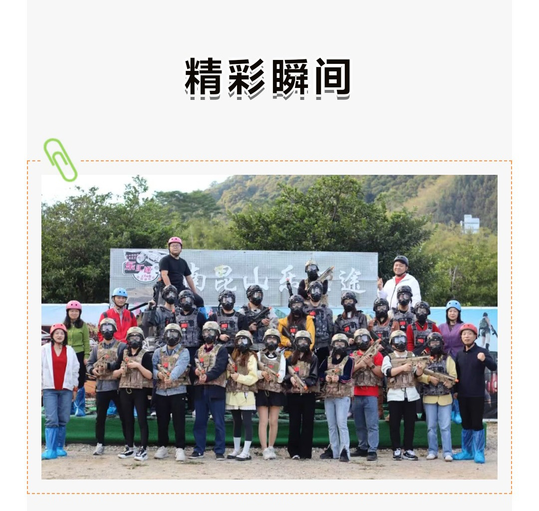 9888拉斯维加斯科技惠州温泉别墅团建之旅